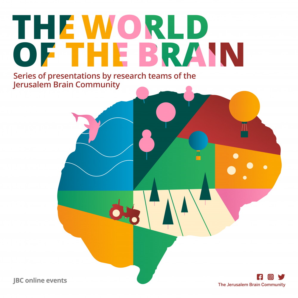 world_of_brain.png